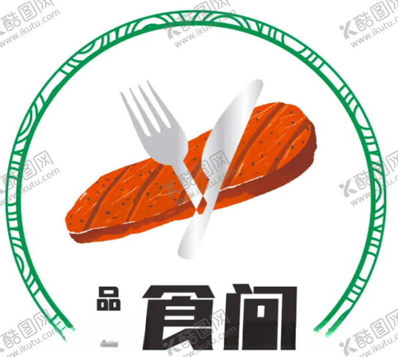 编号：92085212122256103483【酷图网】源文件下载-牛排标识