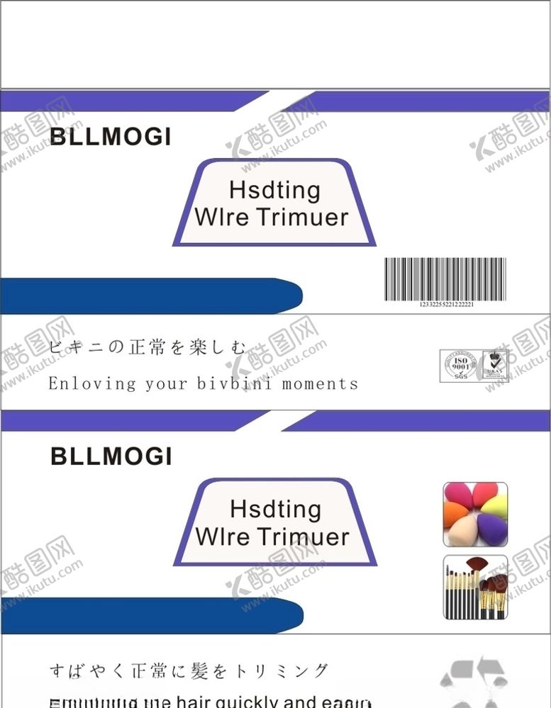 编号：95941807030729299086【酷图网】源文件下载-化妆盒封套