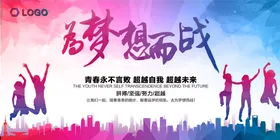 企业文化素材墙精品