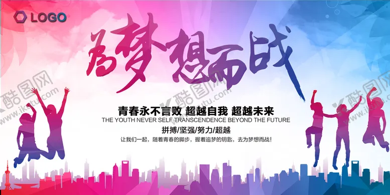 编号：37777910302131145792【酷图网】源文件下载-企业文化