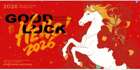 新年背景马年海报