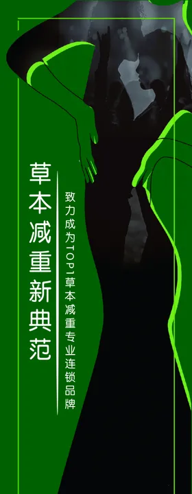 歌曼丽
