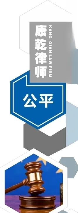 律师