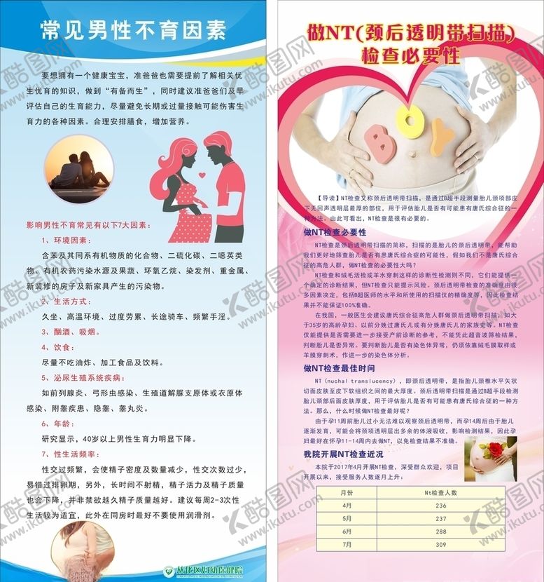 编号：39053210021114304264【酷图网】源文件下载-筛查