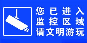 各种监控标识监控标识牌