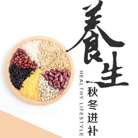 五谷杂粮海报谷物豆豆素材
