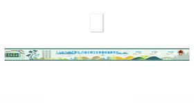 幸福和谐 