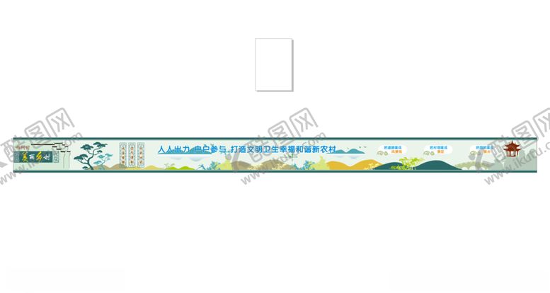 编号：76191007090613559007【酷图网】源文件下载-幸福和谐新农村