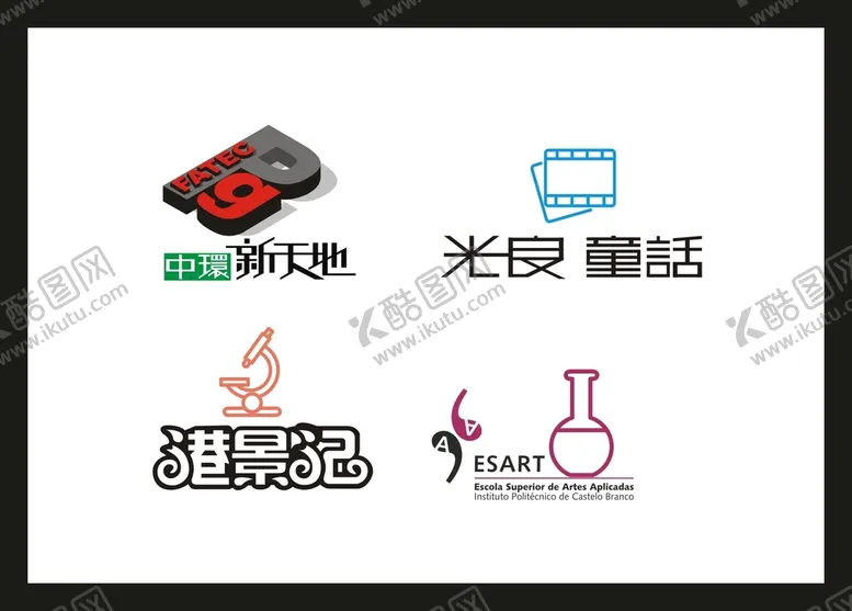 编号：82571610081444477386【酷图网】源文件下载-LOGO设计 