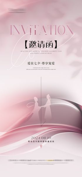 医美