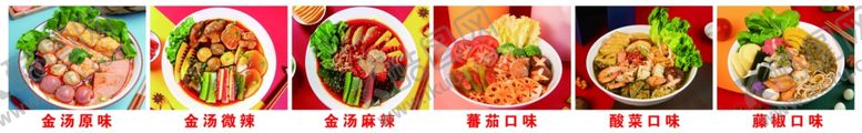 编号：49960102280254299854【酷图网】源文件下载-麻辣烫高清图