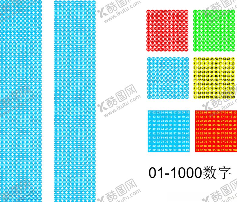 编号：37112409241430151409【酷图网】源文件下载-001-1000数字矢量图下载
