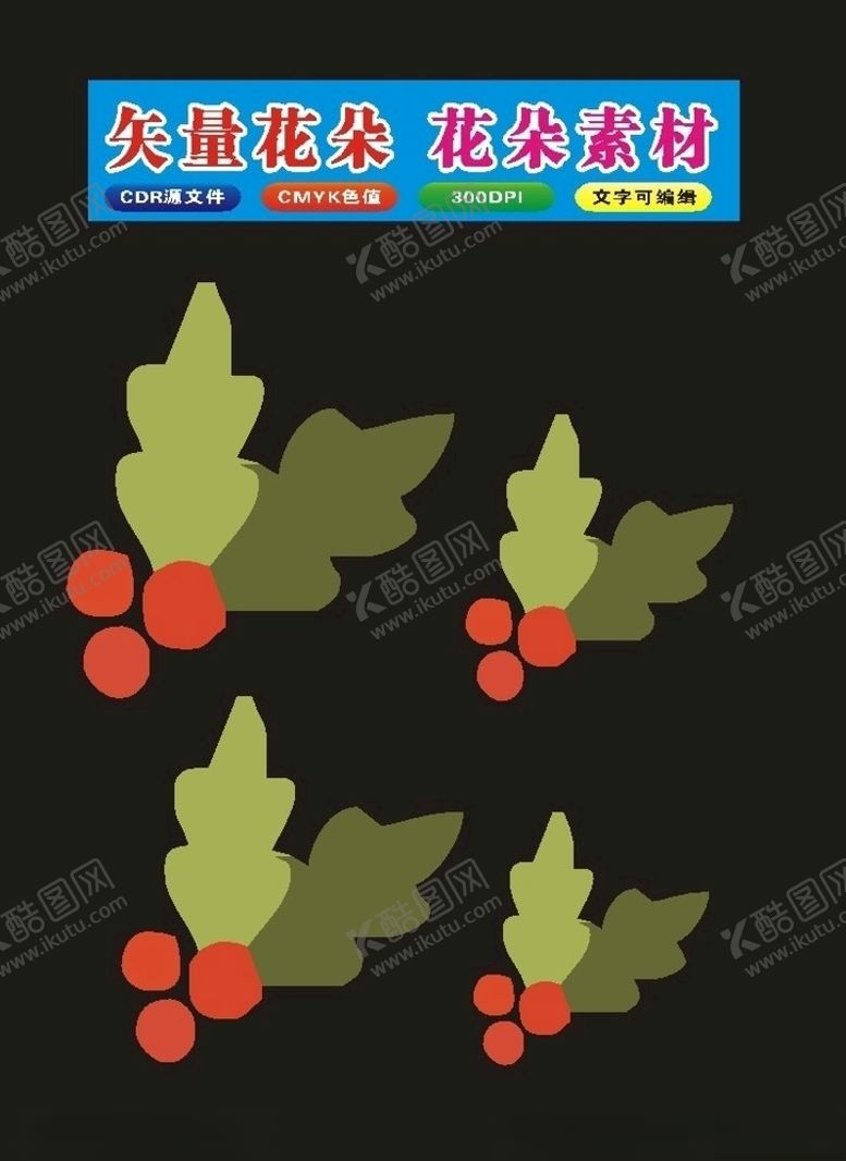 编号：55507609100250463939【酷图网】源文件下载-花形时尚花边