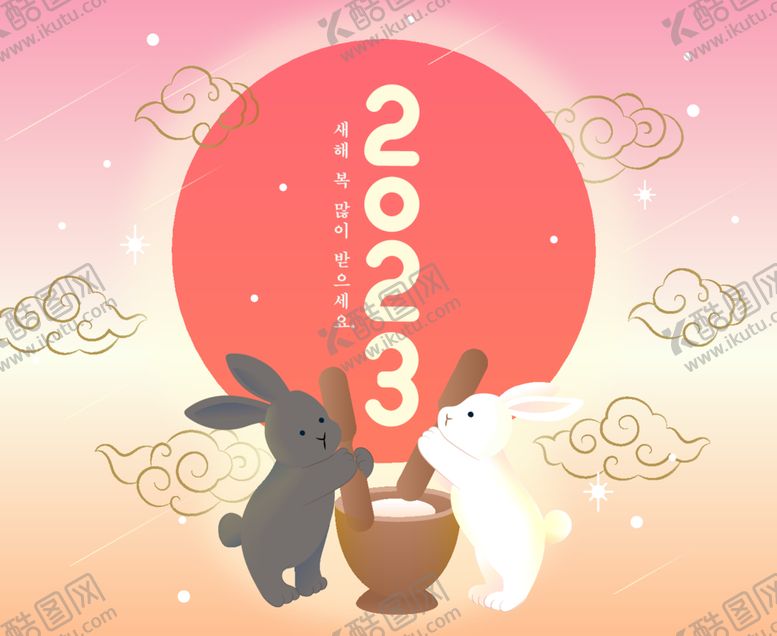 编号：27421312080903574225【酷图网】源文件下载-2023年中国兔年春节韩国海报