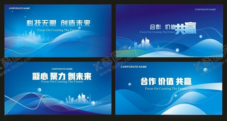 编号：54647405011846232577【酷图网】源文件下载-蓝色展板背景