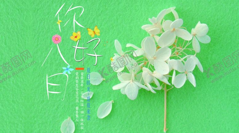 编号：30321906190330099891【酷图网】源文件下载-八月