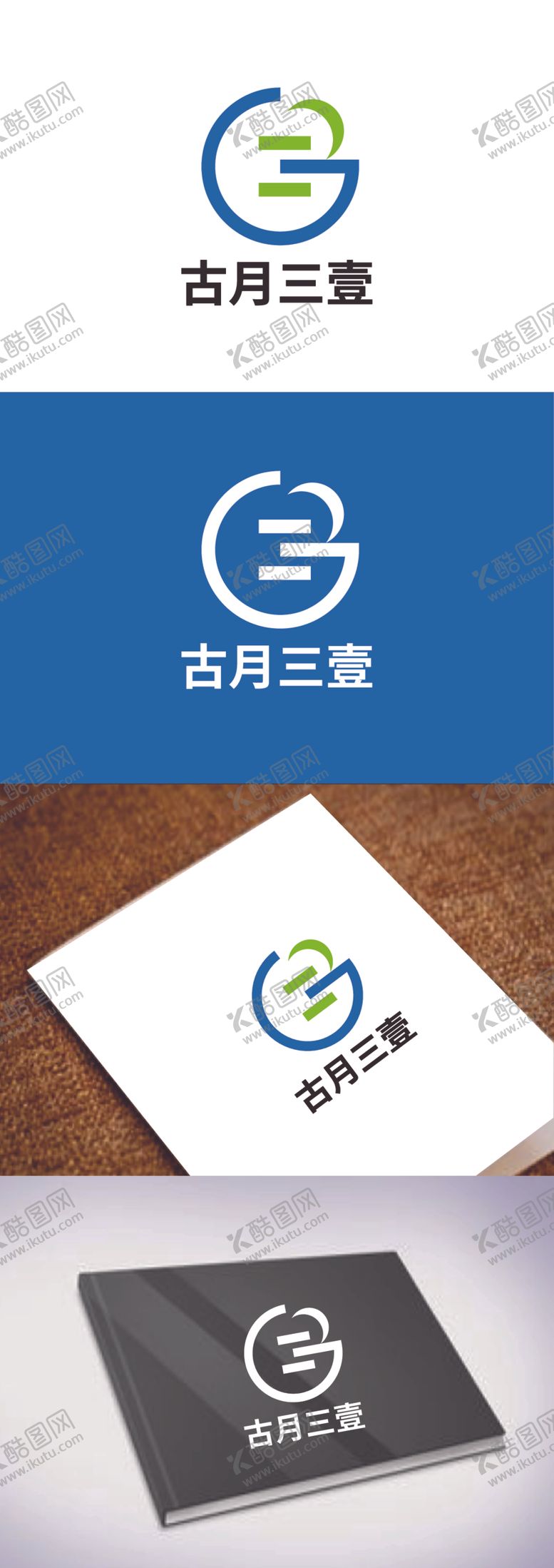 编号：26837112300041235624【酷图网】源文件下载-科技标识设计