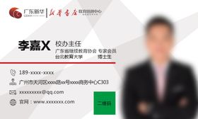 简约名片