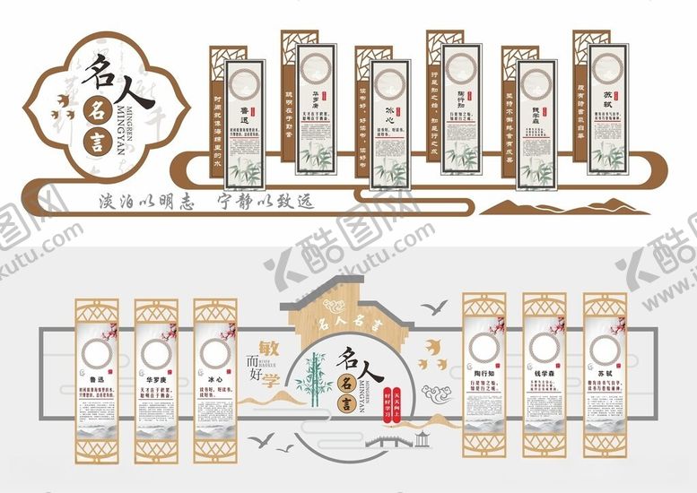 编号：62629906020834484868【酷图网】源文件下载-形象墙模板