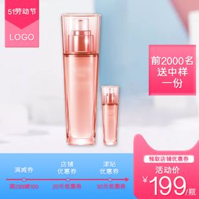 五一促销电商主图
