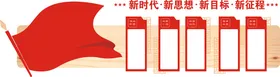 党建不忘初心雕塑关爱未成年中国梦雕塑精神堡垒