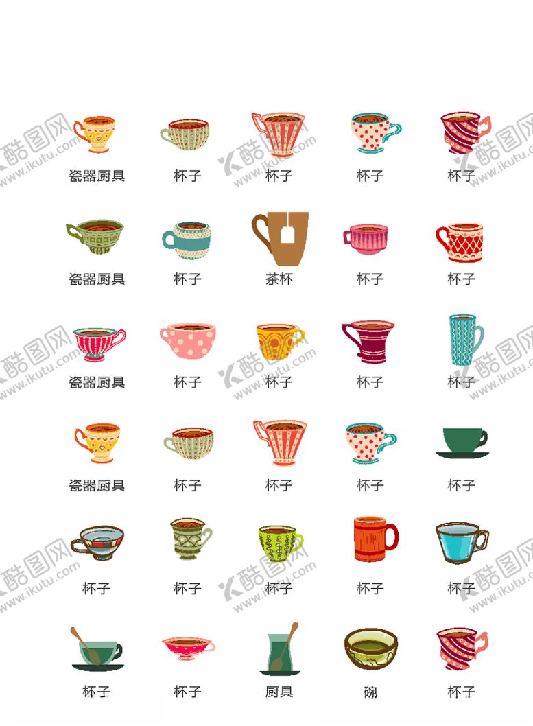 编号：69870706170254435618【酷图网】源文件下载-美食图标食品图标餐饮图标