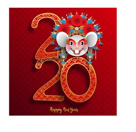 2020春节
