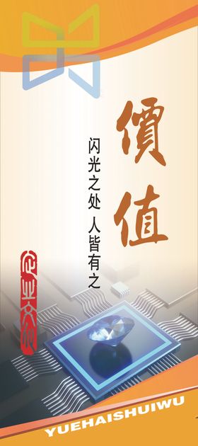 企业文化标语