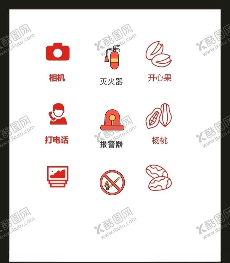 编号：55621006161807316467【酷图网】源文件下载-LOGO标识VI