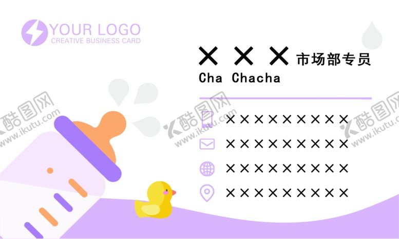 编号：51681210030442186553【酷图网】源文件下载-母婴名片