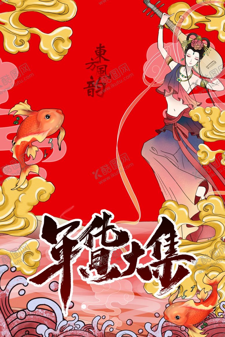 编号：29194506271521044644【酷图网】源文件下载-东方风韵国潮背景