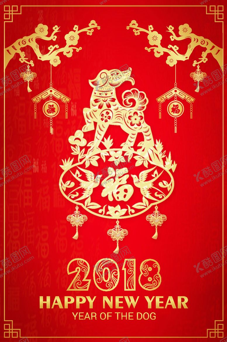 编号：36634610170922381010【酷图网】源文件下载-年会背景