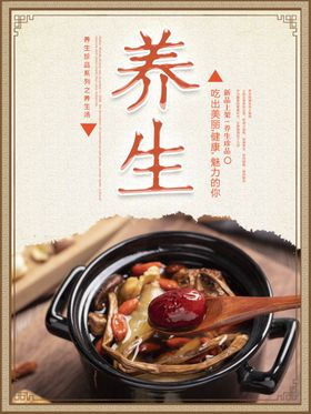 鸡汤