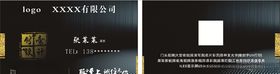 公司名片高科技企业炫酷高档精致