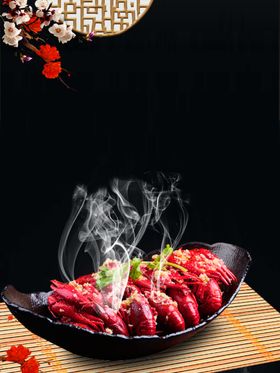 龙虾海报背景刺身餐厅菜单菜单菜谱