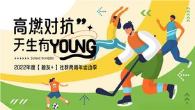 商场周年庆海报图片