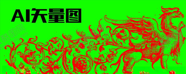 编号：87061210091126009569【酷图网】源文件下载-纹身纹身图纹身图案