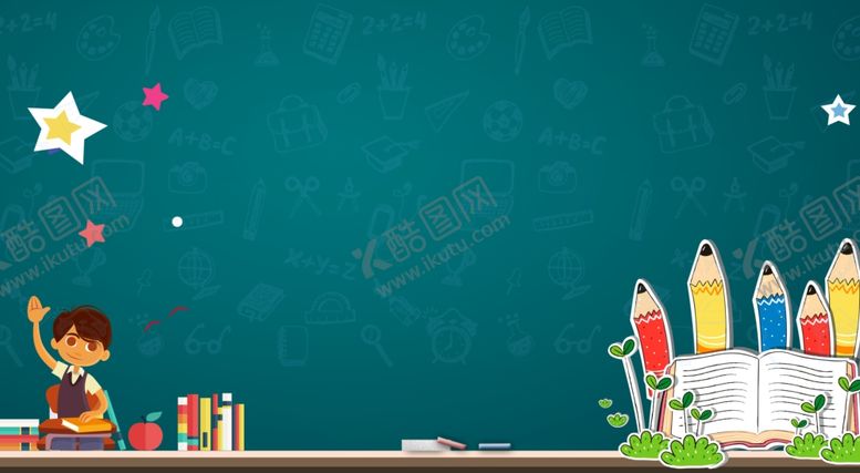 编号：79214106160013405859【酷图网】源文件下载-卡通背景