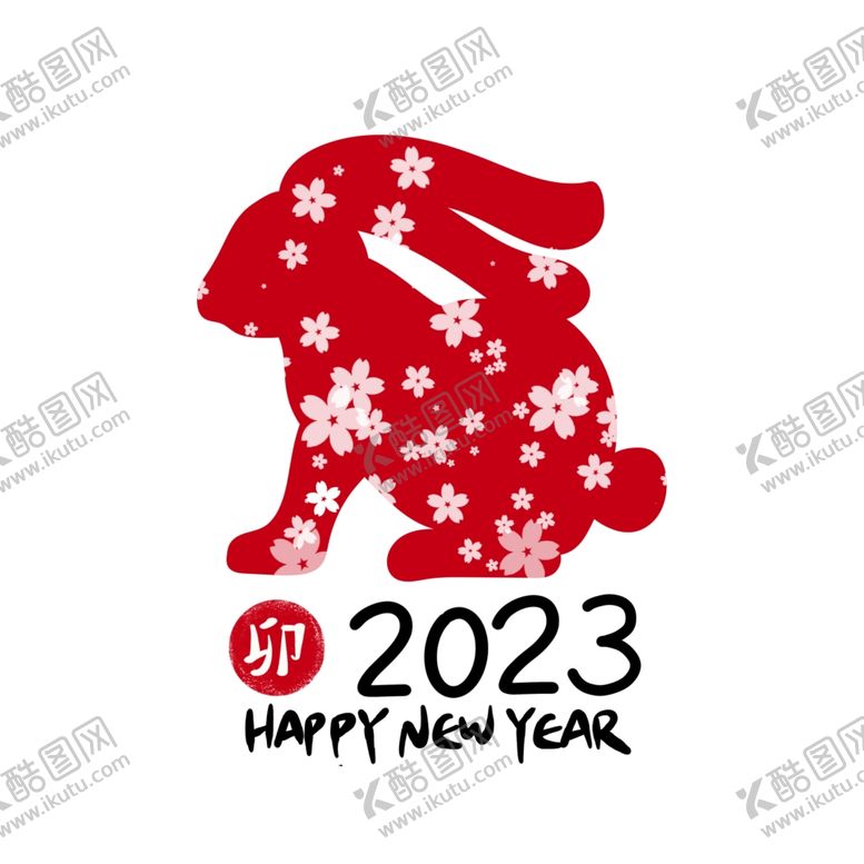 编号：67667301140617106467【酷图网】源文件下载-2023兔年新年素材