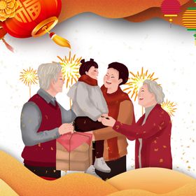 拜年