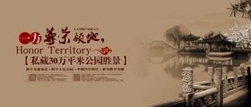 古典传统元素