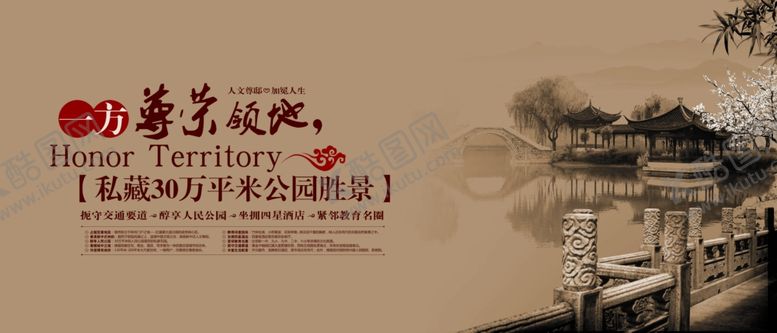 编号：63838909132124421106【酷图网】源文件下载-古典传统元素