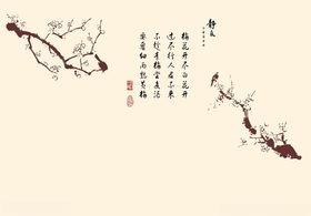硅藻泥梅花静气