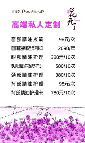 高端白酒包装盒定制含源文件