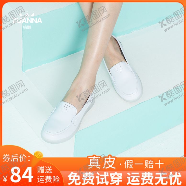 编号：40833307131442082874【酷图网】源文件下载-活动主图
