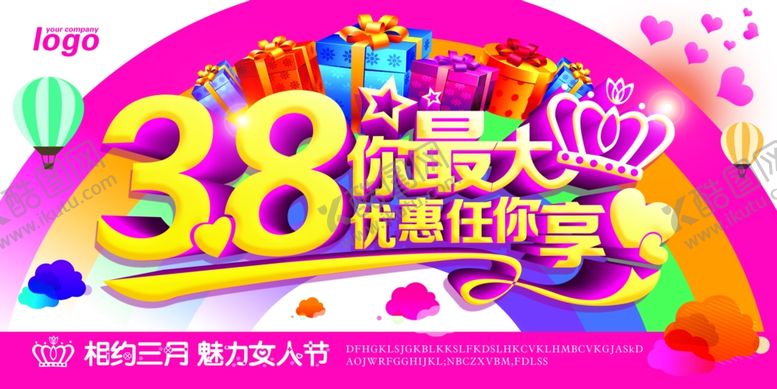 编号：12677110190705062283【酷图网】源文件下载-妇女节海报