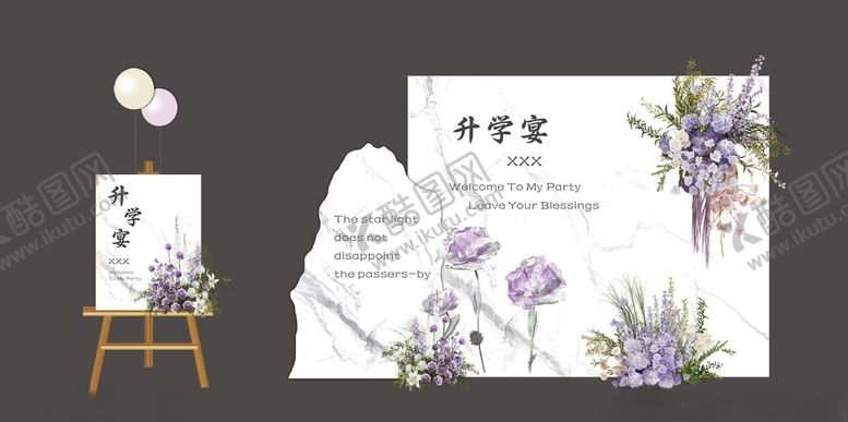 编号：33778209221315012957【酷图网】源文件下载-韩系极简升学宴素材