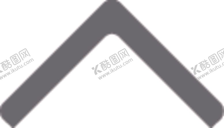 编号：43076605141710562193【酷图网】源文件下载-箭头