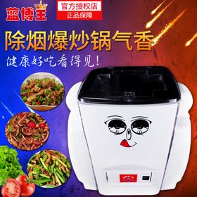 自动炒锅