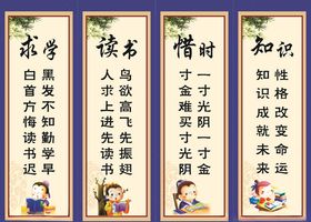 班级文化
